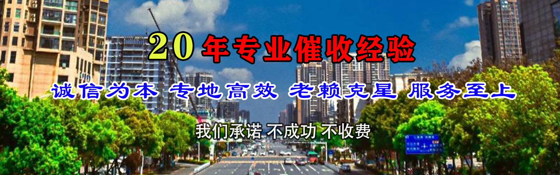 于都清债公司
